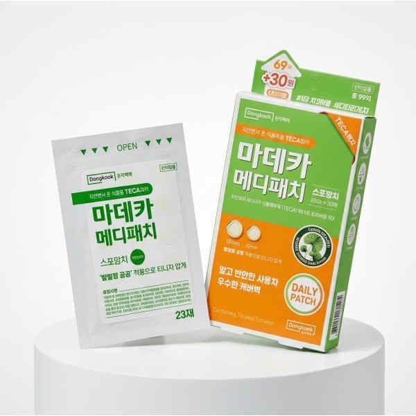 마데카솔 [단독기획] 마데카 메디패치 스팟패치 (33매/99매/138매)
