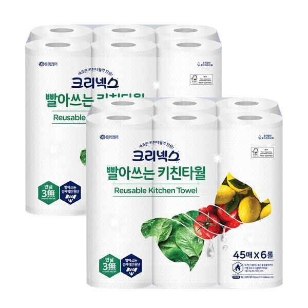 크리넥스 빨아쓰는 위생행주 화이트 45매 6롤 2팩 두께3 키친타올