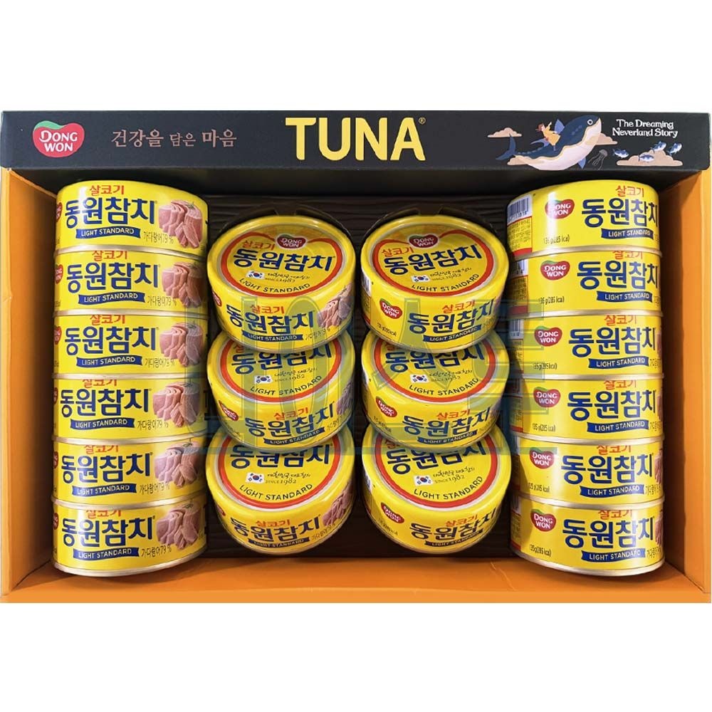 동원 참치 T18호+선물용가방/햄 참치세트/명절선물세트