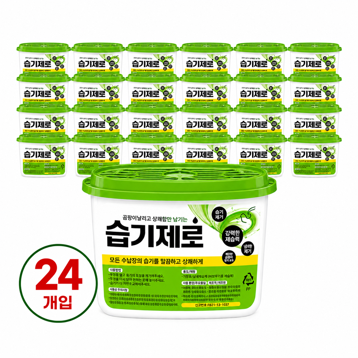 피존 습기제로 제습제 습기 곰팡이 냄새 제거 275g 24개
