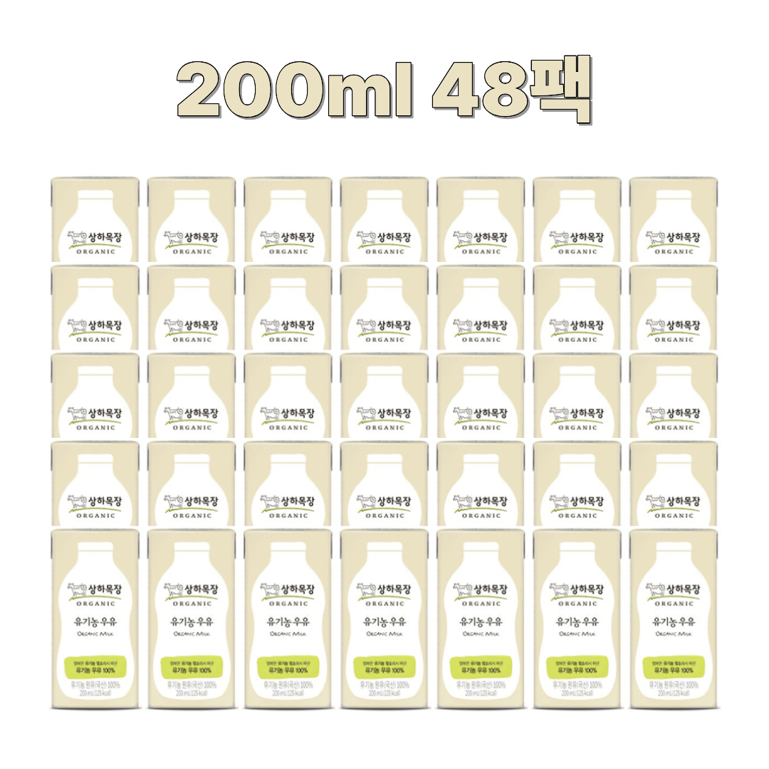 상하목장 유기농 멸균우유 200ml 48팩