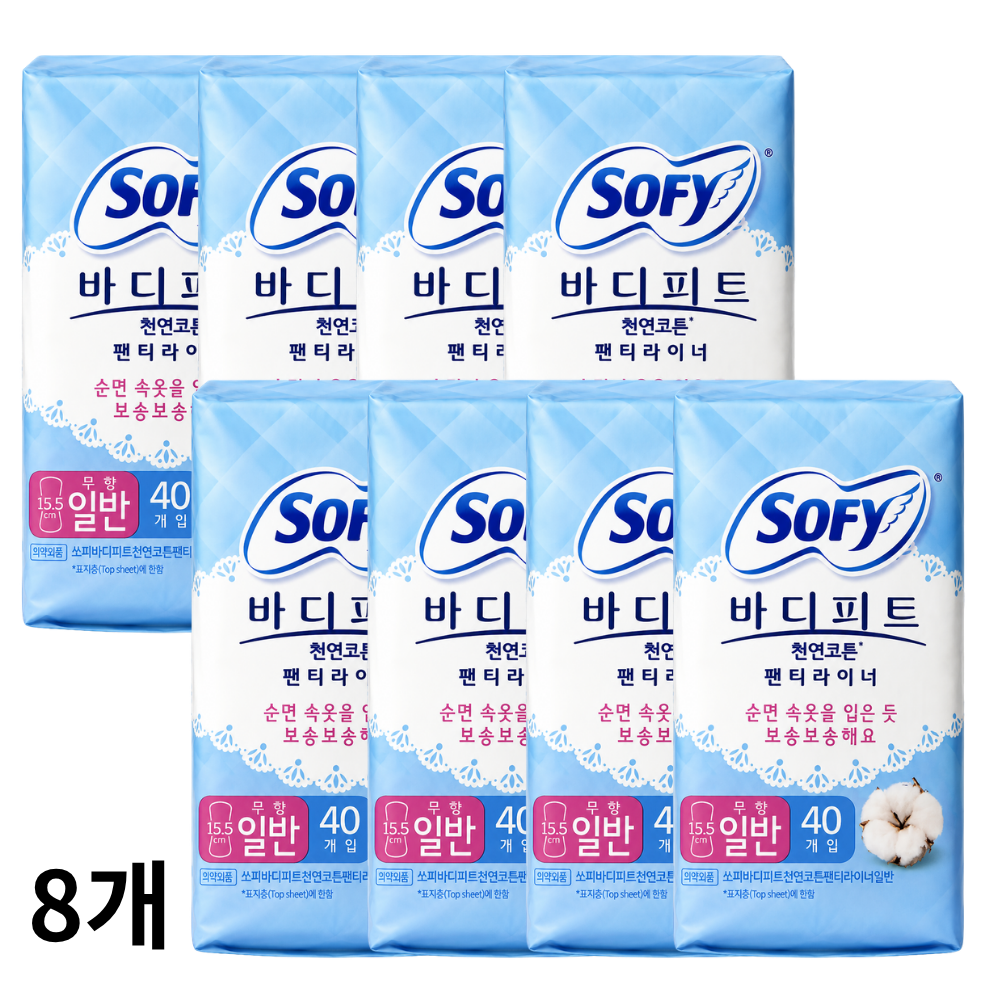 [오늘출발] 쏘피 바디피트 천연코튼 라이너 일반 40개x 8팩 코스트코