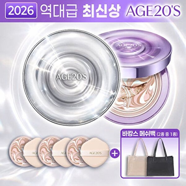 에이지투웨니스 [하프클럽]AGE20S 앰플 에센스 팩트 다이아 물광샷 아이스 기본 패키지(퍼플1+실버1+리필3+메쉬백1)