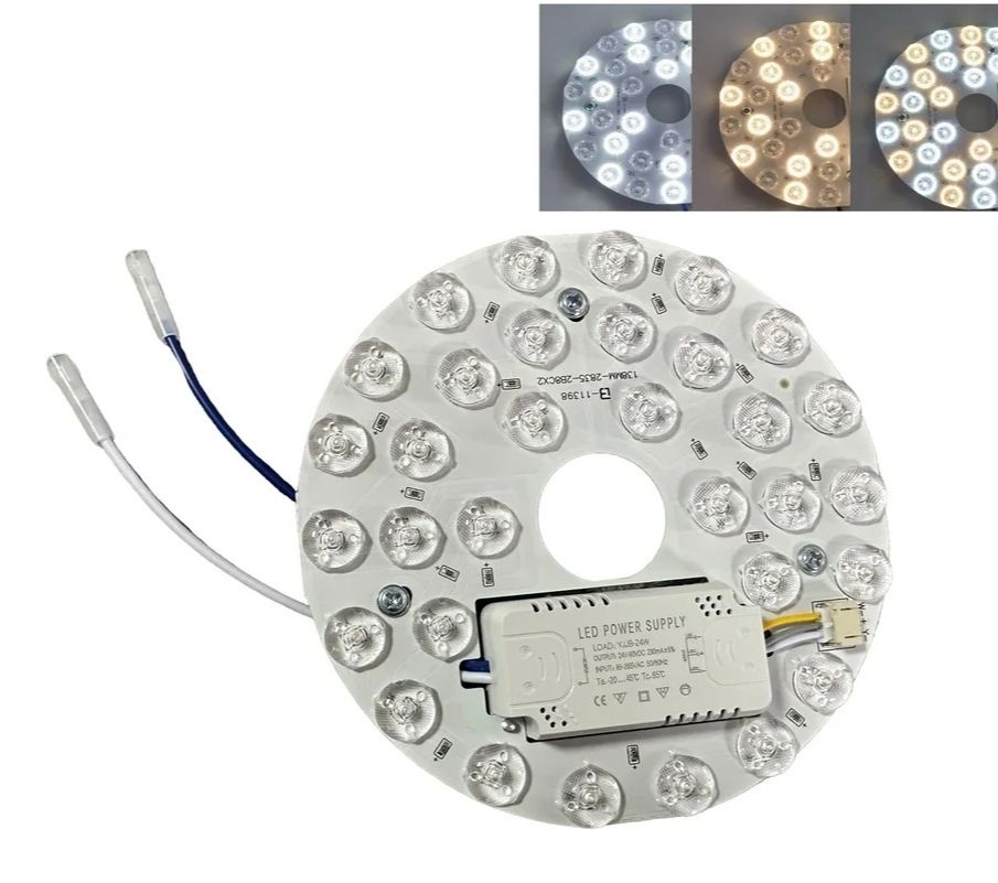 천장형 선풍기 실링팬 LED 패널 전구 칩 AC 85-265V 원형 교체형 3색 광원