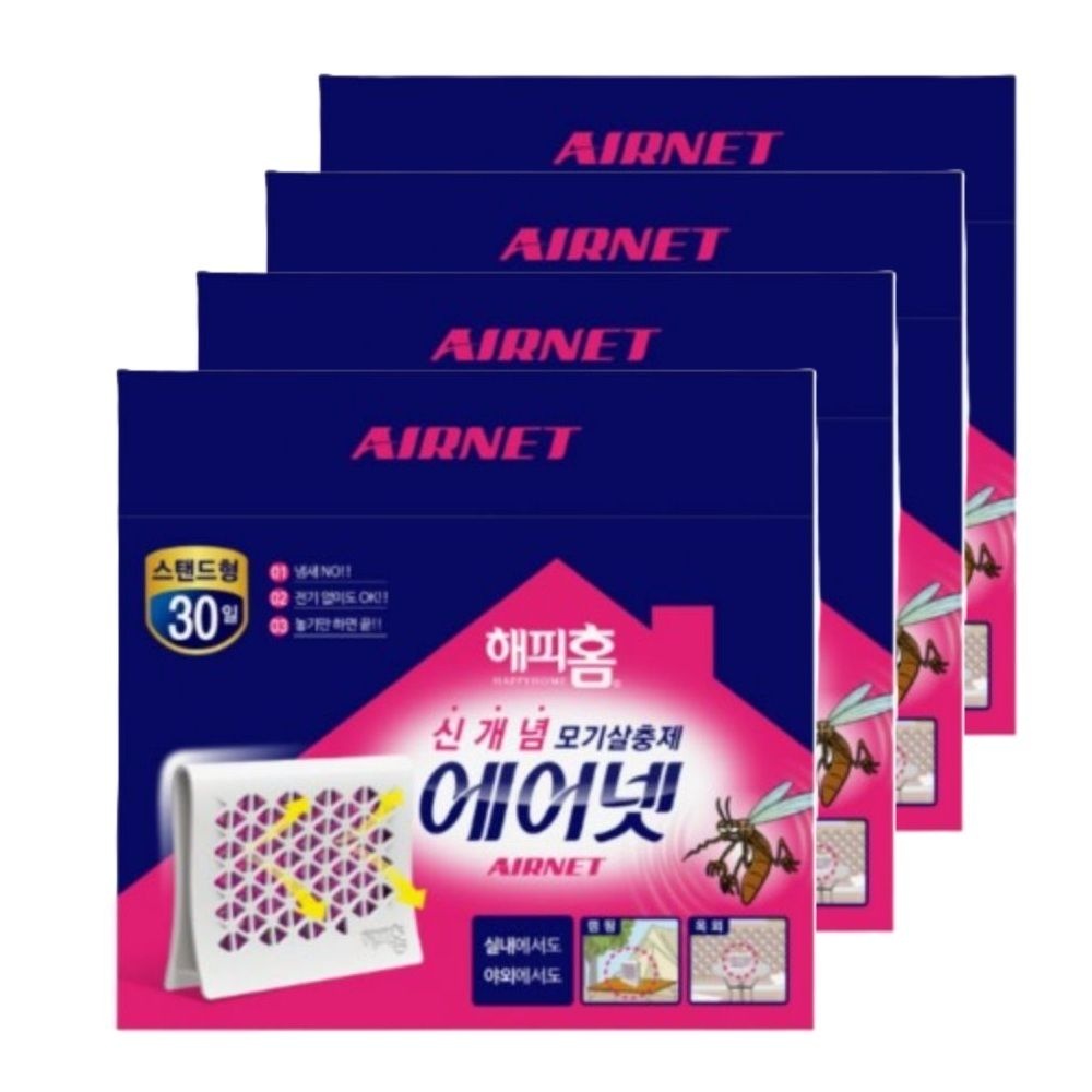 유한양행 해피홈 에어넷 스탠드형 4개 모기 퇴치 기피제 휴대용 모기향 모기약