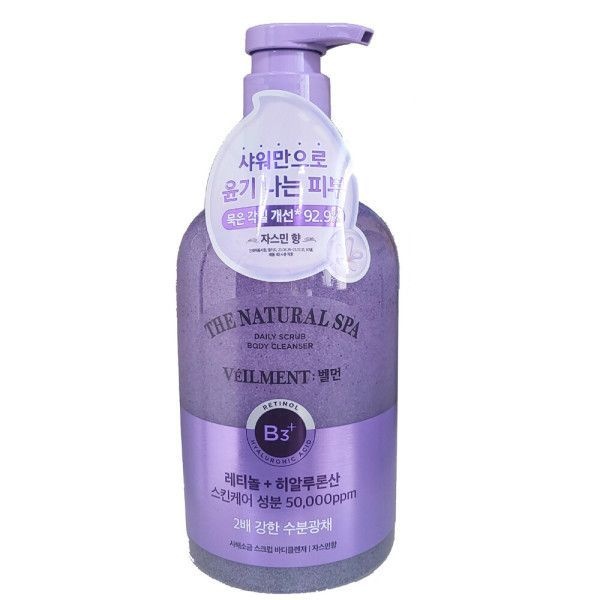 벨먼 스파 수분광채 스크럽 바디워시 자스민 600ml