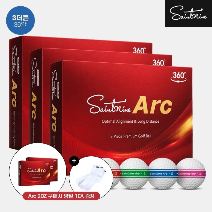 세인트나인 3더즌 36알 세인트나인 Arc 360 아크 우레탄골프볼 3피스 화이트