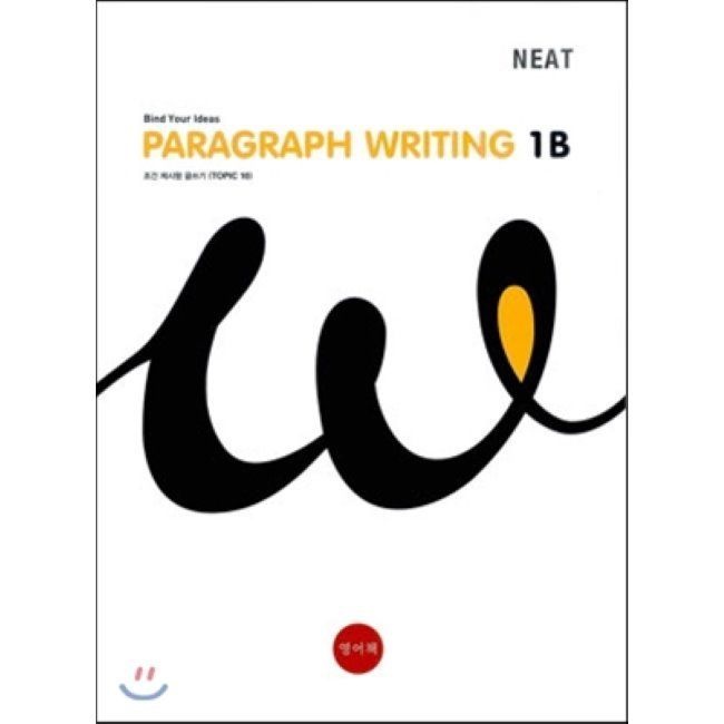 PARAGRAPH WRITING 1B - NEAT Bind Your Ideas 영어책 (667513)