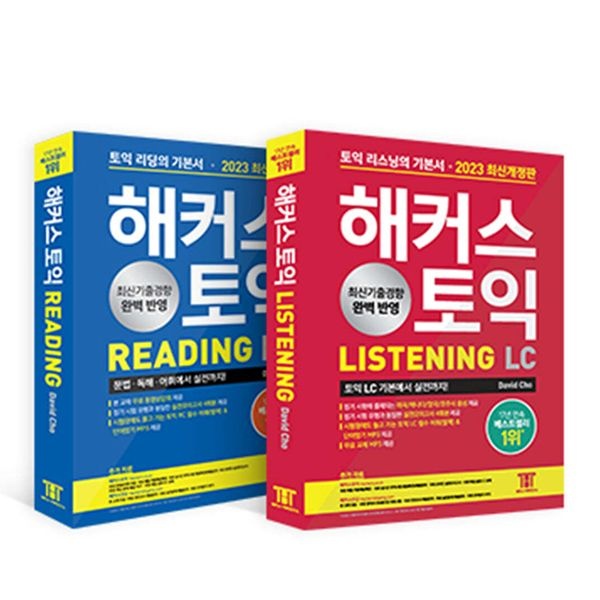 해커스 토익 기본서해커스어학연구소(2155132)