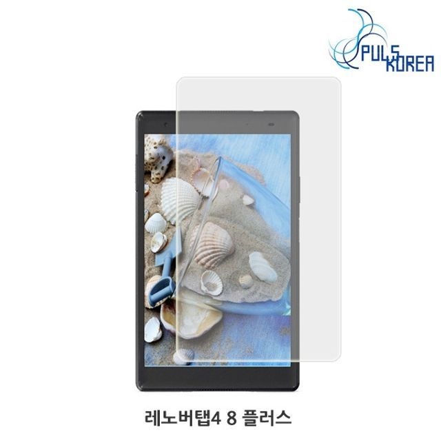 EREIMEB (2매) 레노버탭4 8 플러스 올레포빅 보호필름