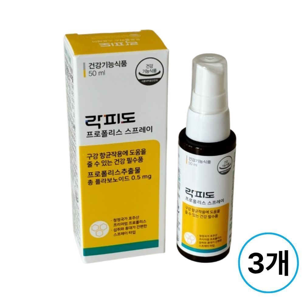 락피도 프로폴리스 구강항균 스프레이 50ml, 3개