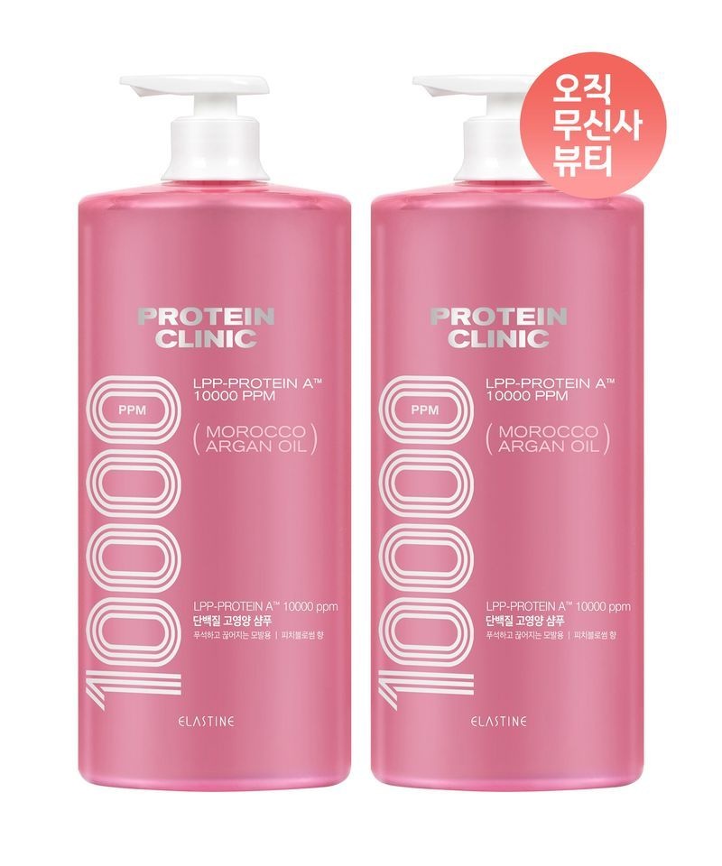 ELASTINE 프로틴 클리닉 10000 모로코 아르간 오일 단백질 고영양 샴푸 피치블로썸향 1000ml x 2개 4161043