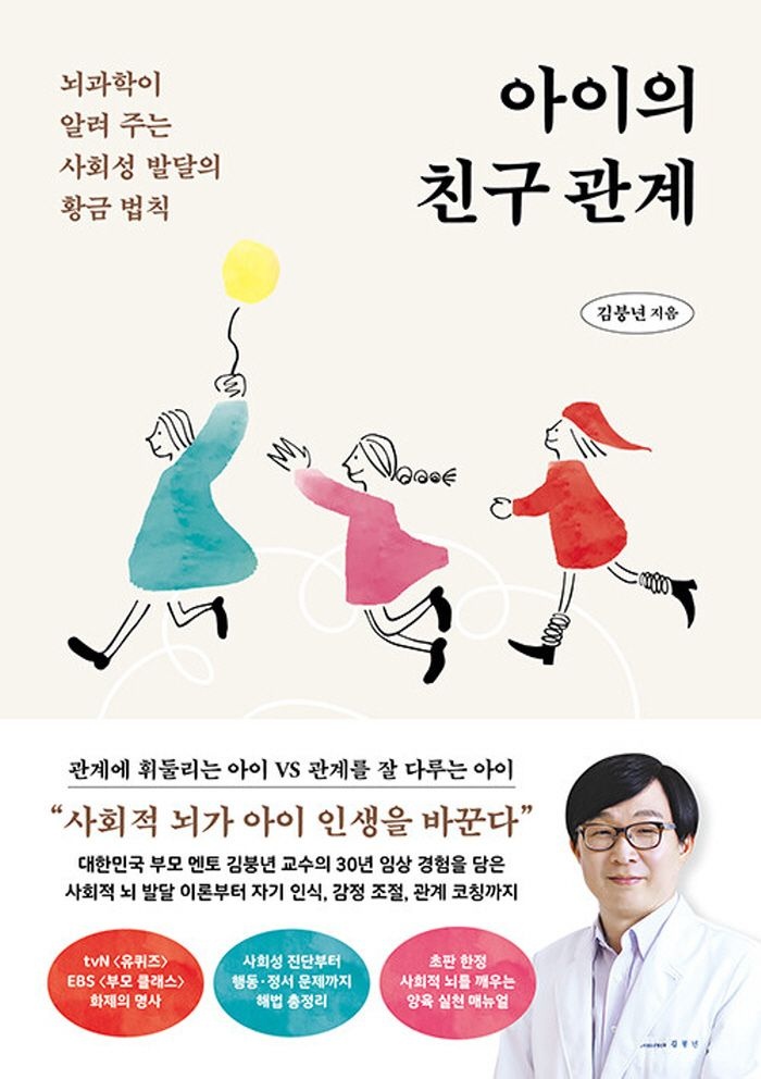 EBS교육방송 (현대Hmall) 카시오페아 가장 똑똑한 AI 활용 공부 가이드
