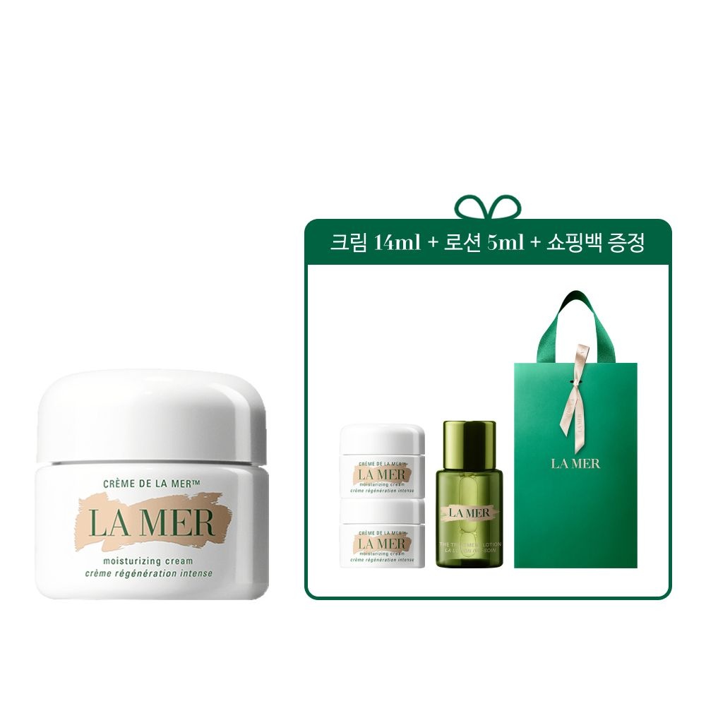 [9][단독]기적의 크림 30ML 세트(+크림 14ml + 로션 5ml + 쇼핑백)