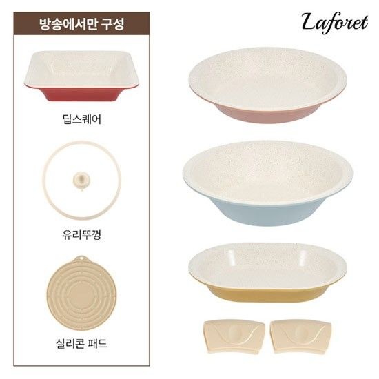 라포레 플레이팅팬 풀세트 (쿠커블웨어 프라이팬4개+뚜껑+핸들+패드)