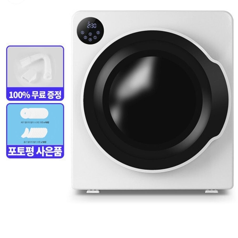 매직쉐프 스마트 미니 의류건조기 MCD-L600W 6KG /2중필터/파스퇴르살균/양방향회전/과열자동전원차단