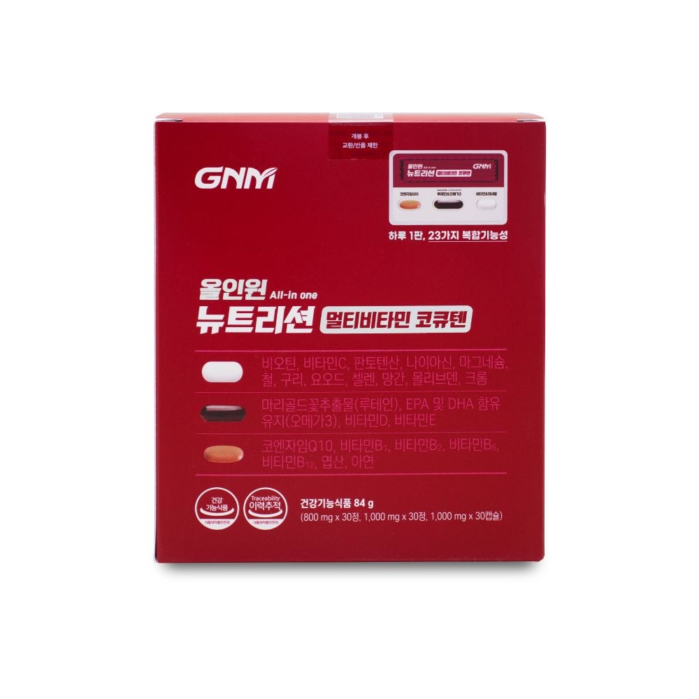 자연의품격 GNM자연의품격 올인원 뉴트리션 멀티비타민 코큐텐 2800mg x 30개입 X 1박스 I
