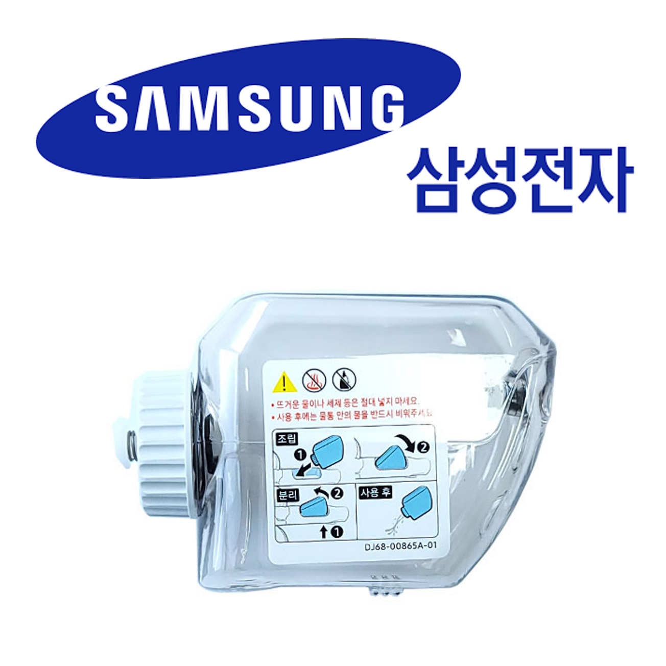 삼성 삼성 제트 청소기 정품 물통 VS20A957G2Y VS20A957D2N394217