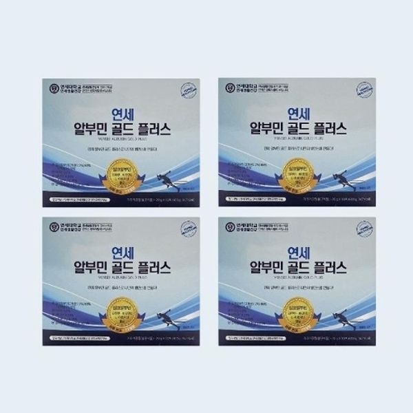 연세생활건강 연세 알부민 골드 플러스 20g 30포 4박스
