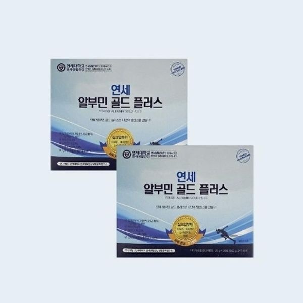 연세생활건강 연세 알부민 골드 플러스 20g 30포 2박스