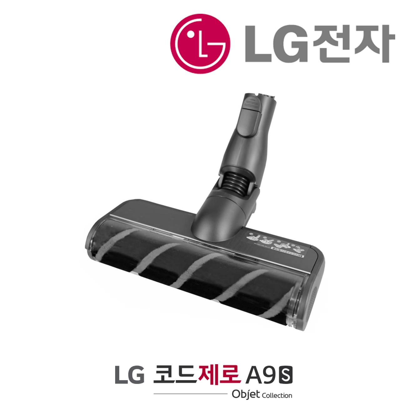 A9 A9S청소기 슬림마루 흡입구그레이 A948SA AS720WA393576