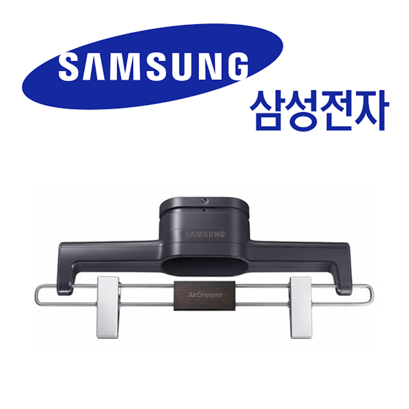 삼성 삼성 정품 에어드레서 전용 바지걸이 옷걸이 DF10R9700CG393511