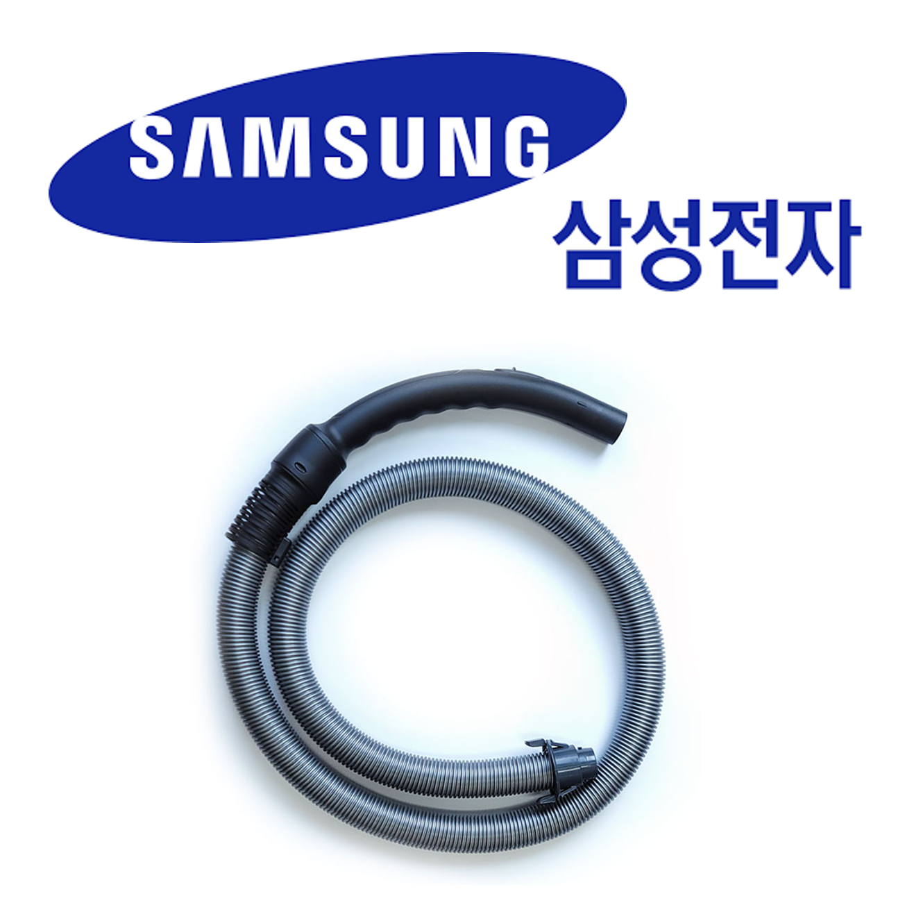 삼성 삼성 정품 업소용 청소기 전용 호스 VW33M7510LY VW33M7513LY393433
