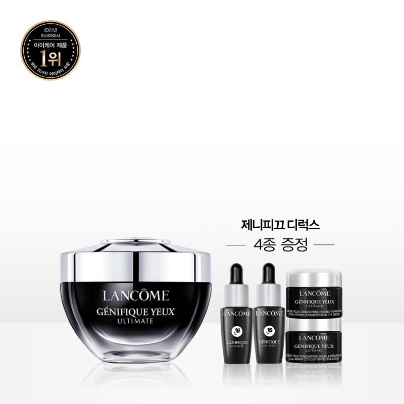 [롯데백화점] 랑콤 [9LT] 제니피끄 아이크림 20ml 세트 LE1215278520