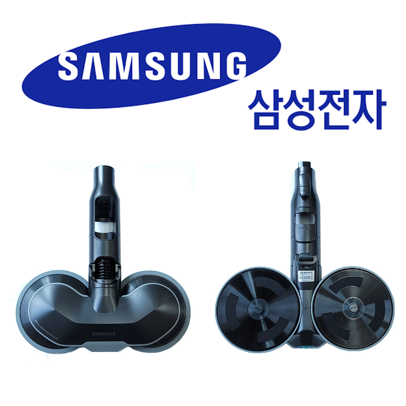 삼성 삼성 정품 제트청소기 물걸레브러쉬 흡입구 헤드 VS20A957D2N VS20A957D3W393151