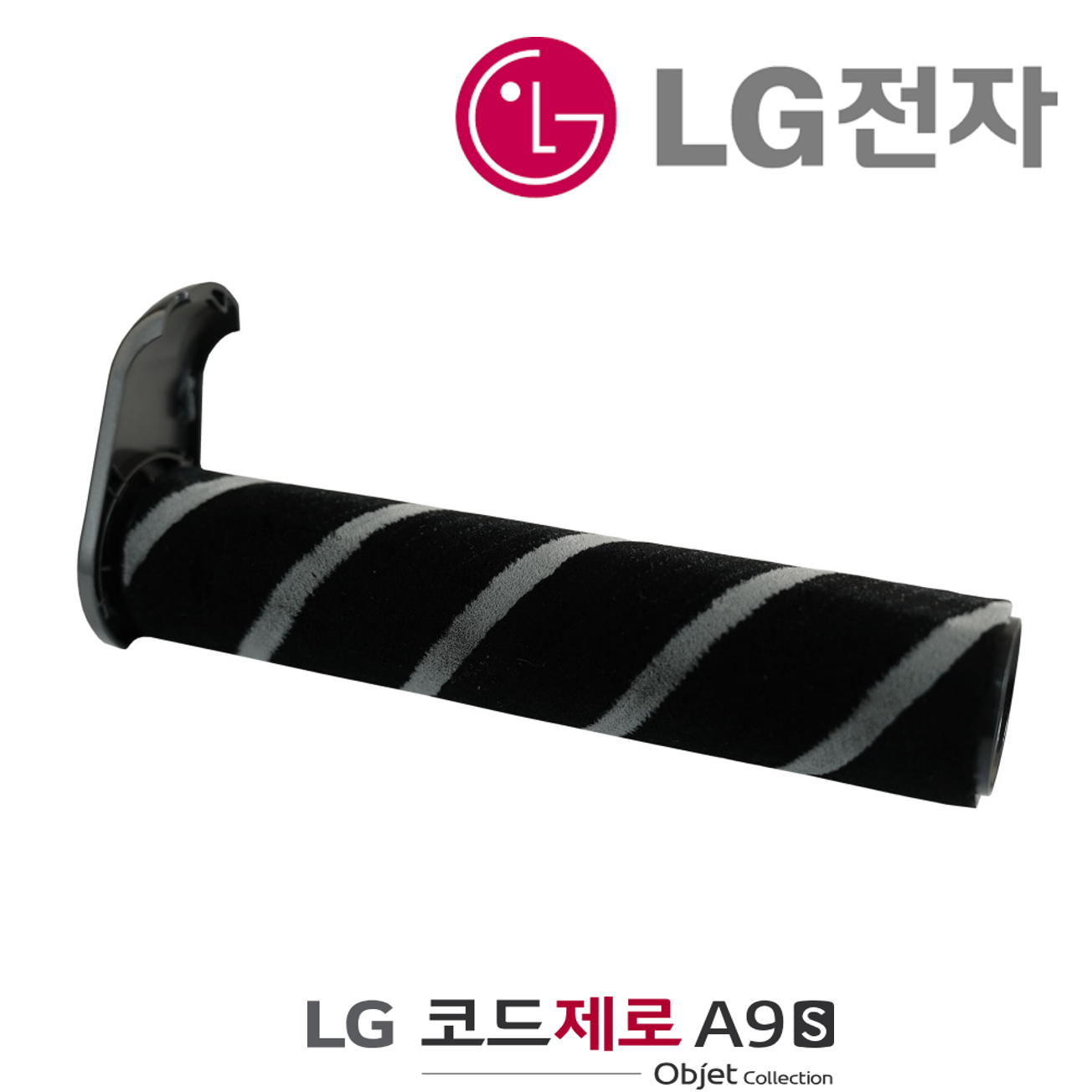 LG전자 LG정품 A9 A9S A7 전용 슬림마룻바닥 회전솔 A9370IK A9370SK A9370VK392924