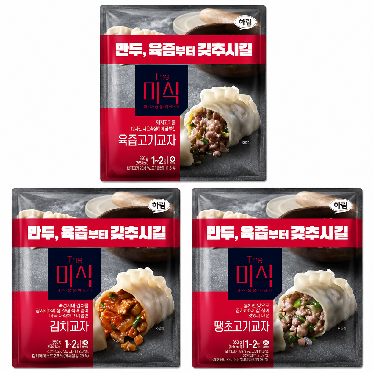 더 미식 만두 육즙고기교자2+육즙땡초교자2+육즙김치교자 총6봉