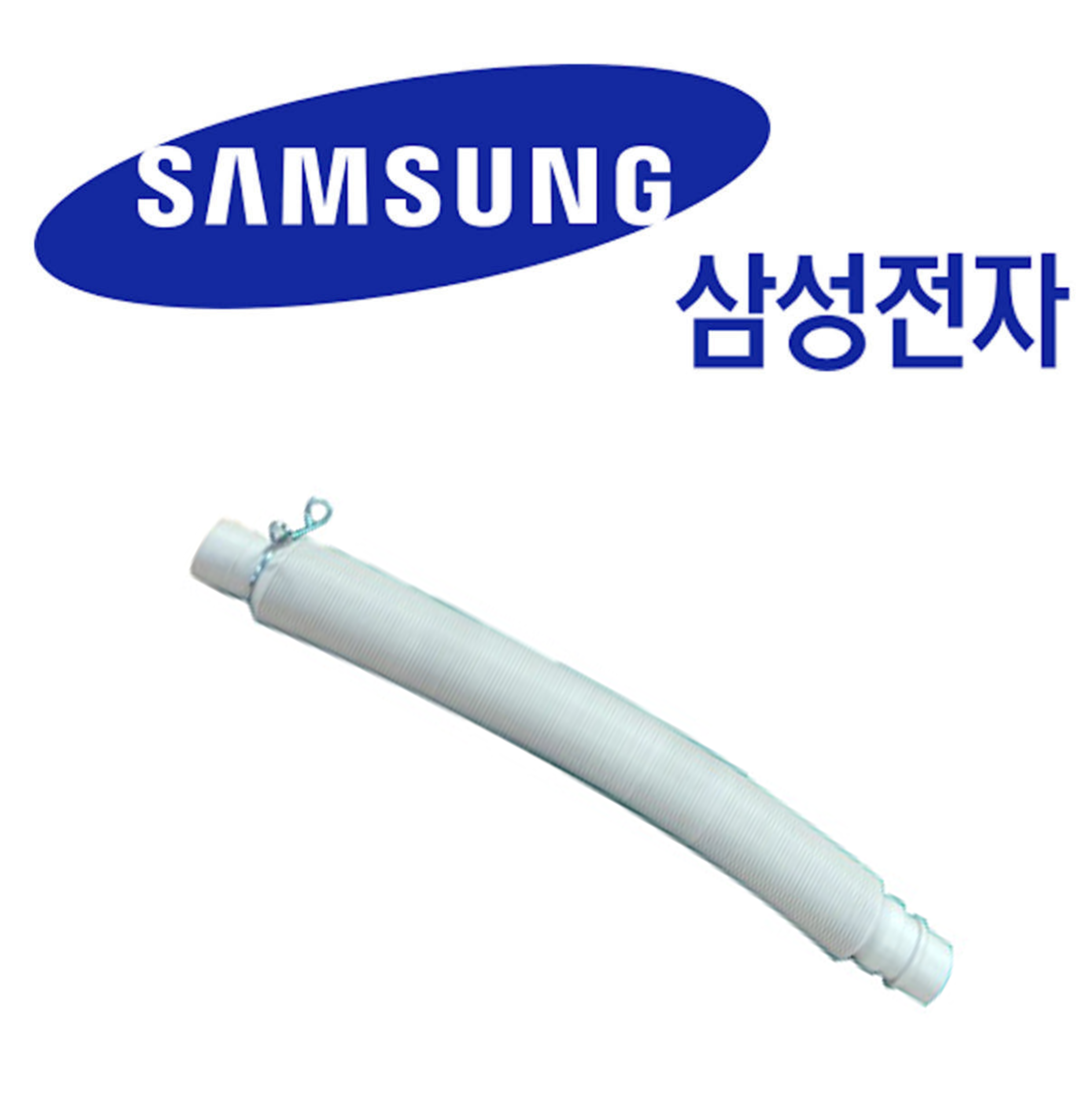 삼성 정품 세탁기 WA16N6790CS WA16N6780TG WA16N6780BG 전용 배수 호스389224