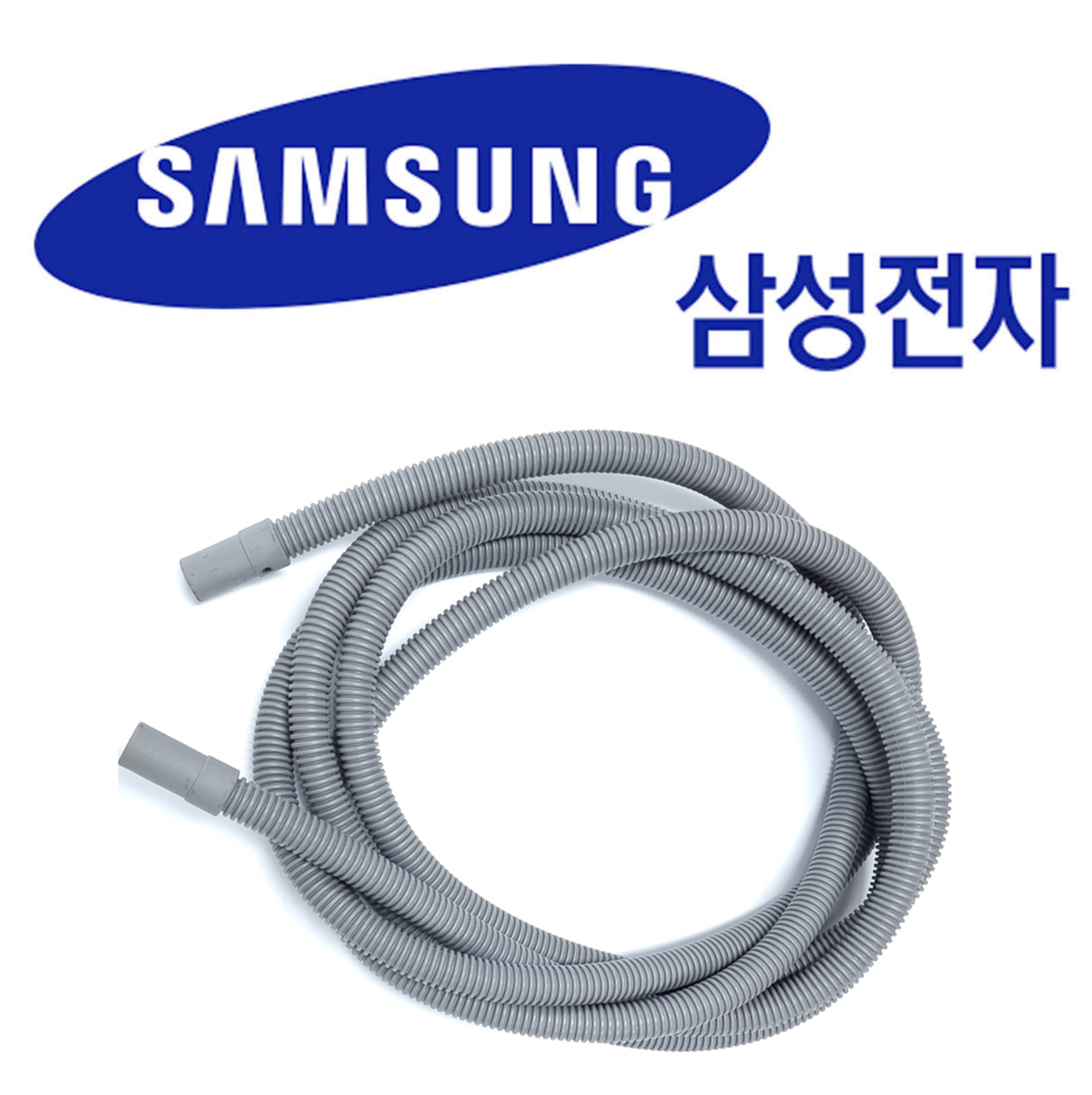 삼성 정품 DV90K6200IW DV90K6200QW 건조기 전용 배수호스3m388490