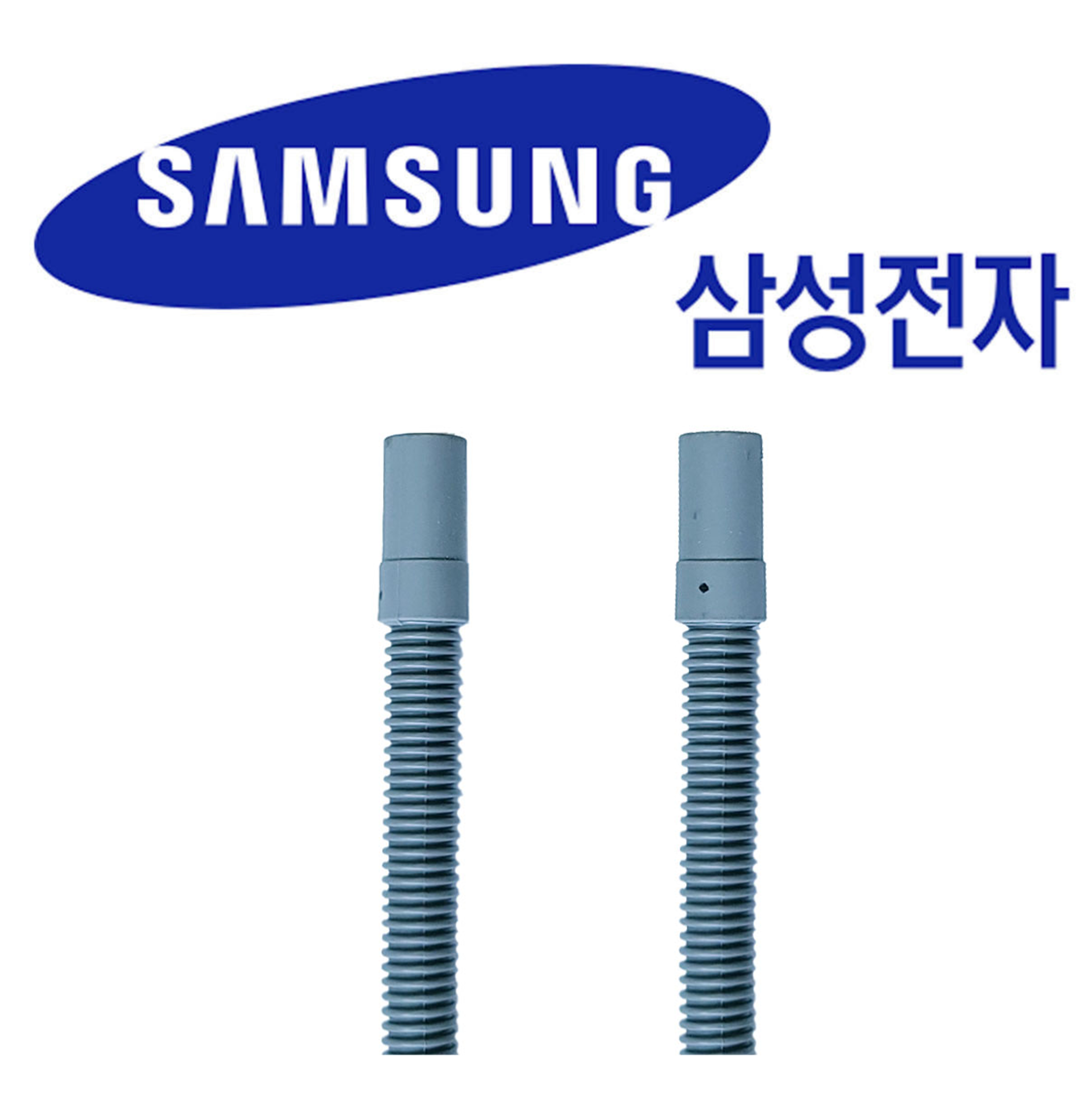 삼성 삼성정품 DV17A9720BW DV17A9740CB 건조기 전용 배수호스2m388176