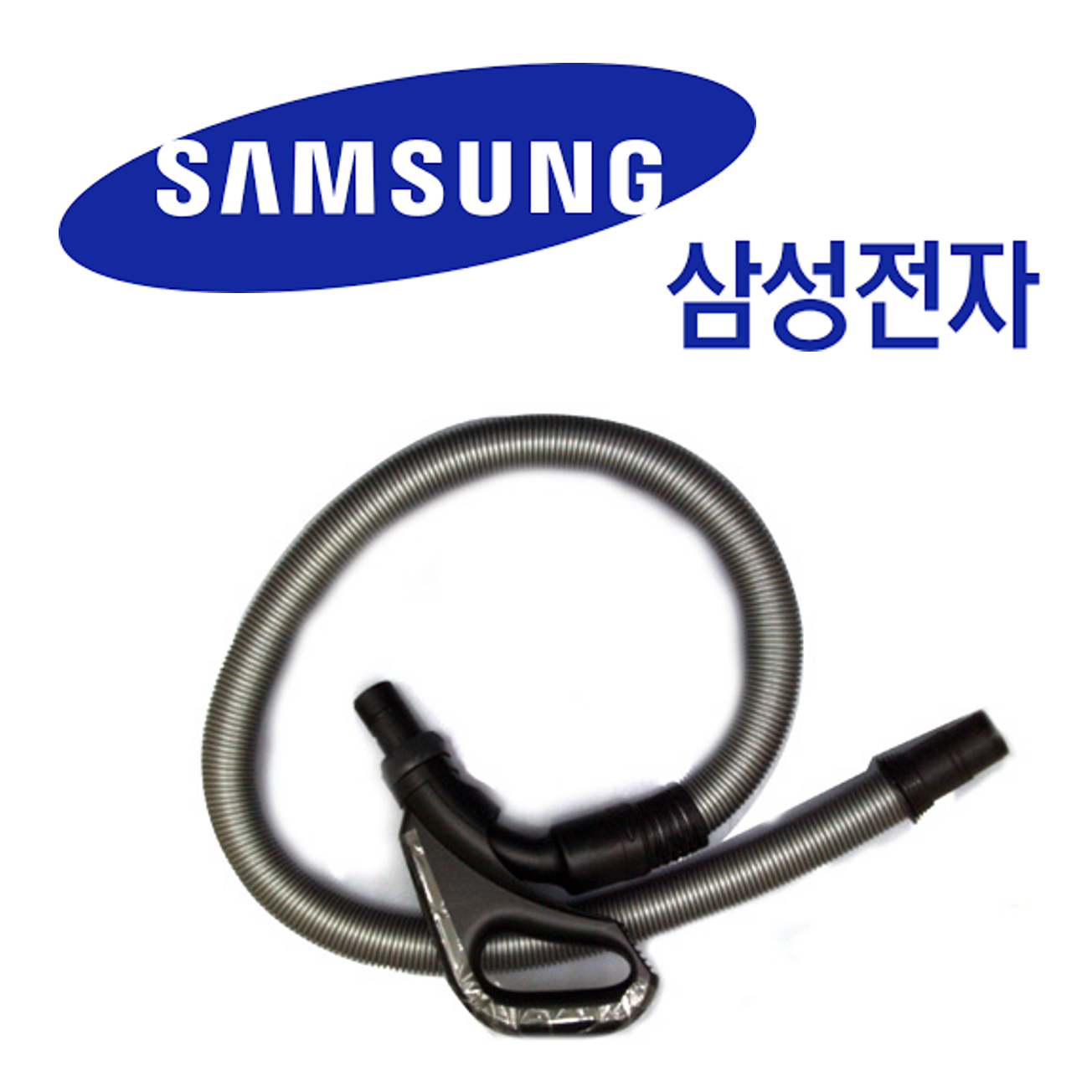 삼성 정품 유선청소기 주름호스 VC33M2110LP VC33M2110LB387571