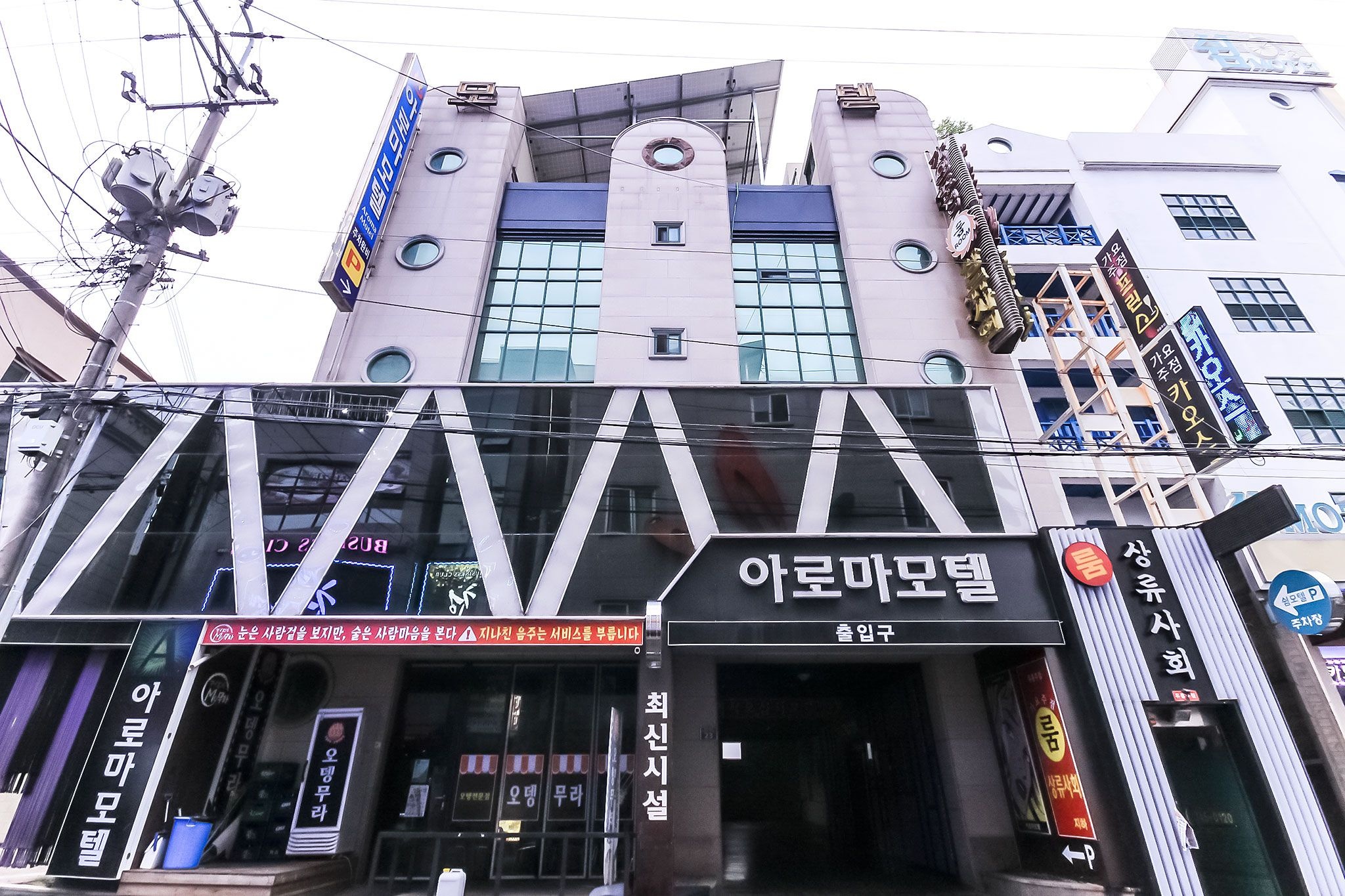 [오늘출발] 경주 아로마
