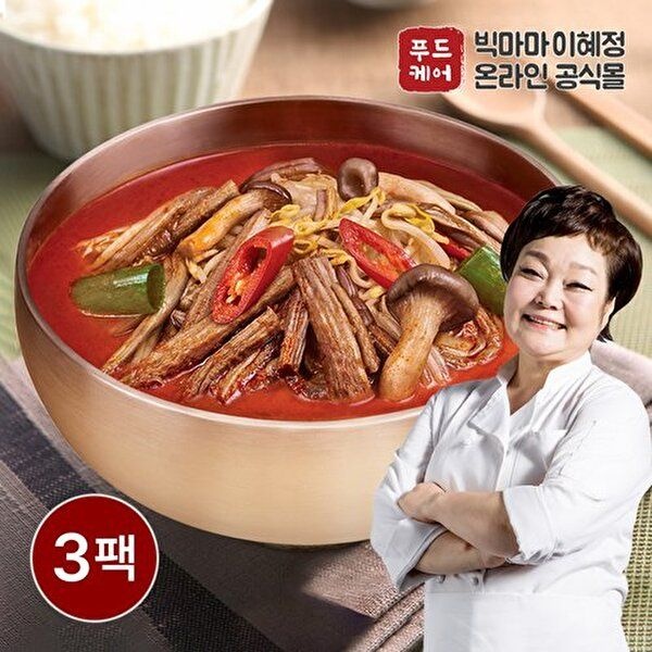 [빅마마 이혜정]든든한끼 빅마마이혜정의 육개장 500g 3팩