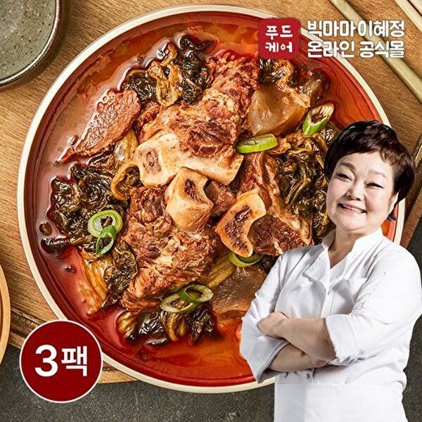 [빅마마 이혜정]얼큰 소한마리 우거지탕 750g 3팩
