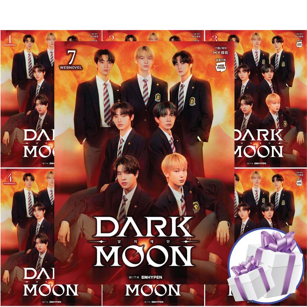 HYBE 달의 제단 소설 1-7권 세트 DARK MOON HYBE (480881)