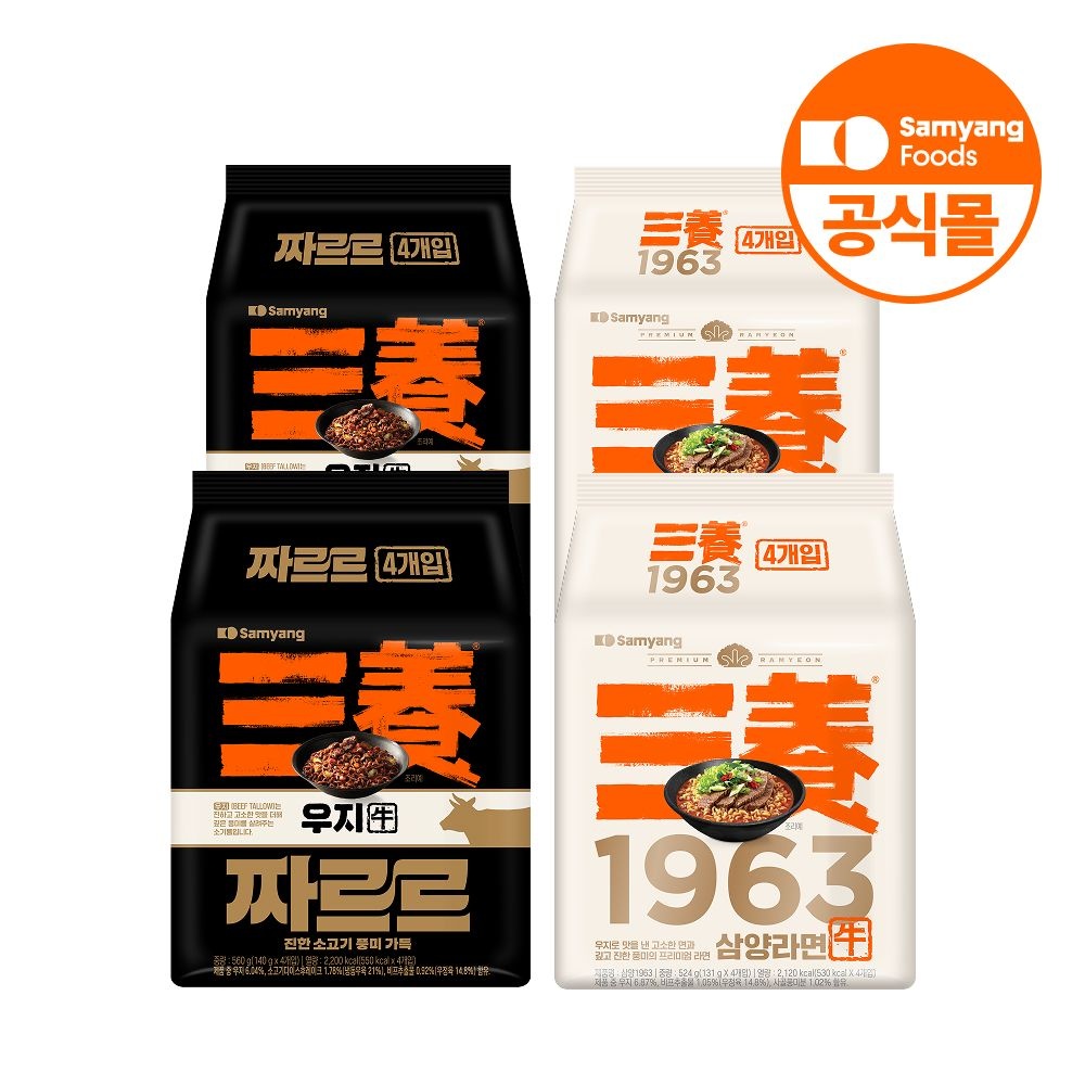 UnKnown 삼양식품 짜장라면 짜르르 8입+삼양1963 8입 외 골라담기 / 불닭 간짬뽕 맛있는라면