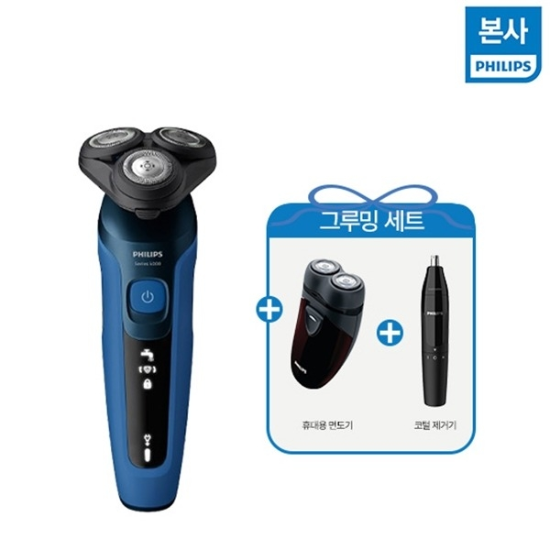필립스 전기면도기 5000시리즈24447306642971