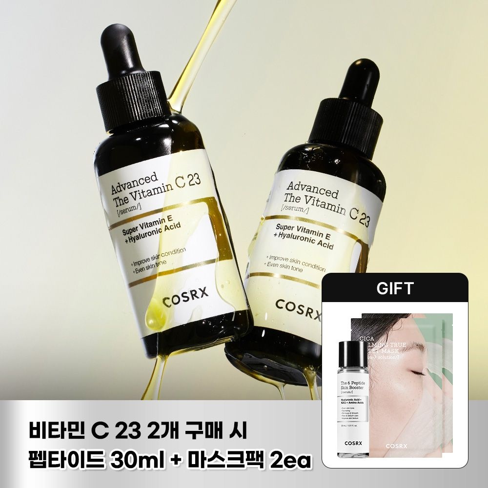 [미니펩타이드+시카마스크2ea 증정][2pack] 코스알엑스 어드벤스드 더 비타민C 23 세럼 20ml
