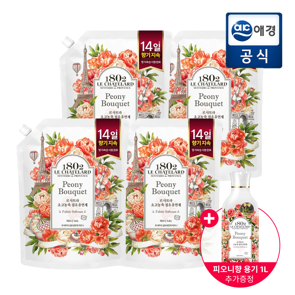 [포토리뷰300P]르샤트라 고농축 섬유유연제 부케 피오니/라벤더/뮤게 1.6L*4개 + 용기 1L 증정 (뮤게)