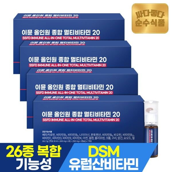 [순수식품] 이뮨 올인원 종합 멀티비타민 미네랄20 7병 x 4박스 / 마시는 액상비타민