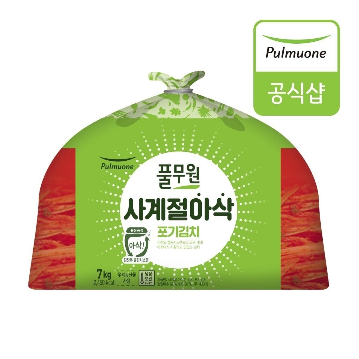 풀무원 사계절 아삭 포기김치 (7kg)