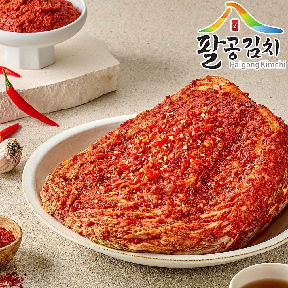 팔공 매운실비김치2kg