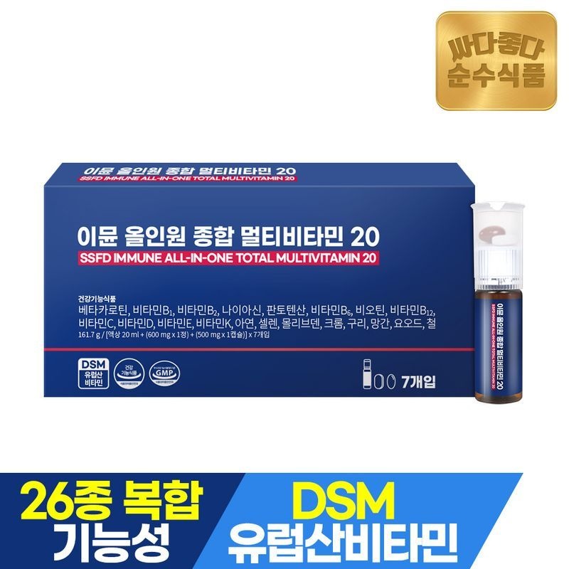 순수식품 (NS)순수식품 이뮨 올인원 종합 멀티비타민 미네랄20 7병 x 1박스 마시는 액상비타민[36006270]