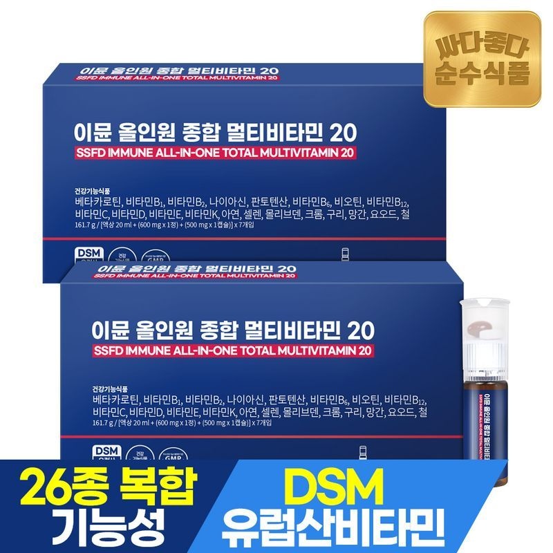 순수식품 (NS)순수식품 이뮨 올인원 종합 멀티비타민 미네랄20 7병 x 2박스 마시는 액상비타민[36006271]