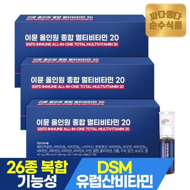순수식품 (NS)순수식품 이뮨 올인원 종합 멀티비타민 미네랄20 7병 x 3박스 마시는 액상비타민[36006272]
