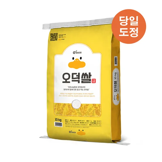 오덕쌀 삼광미 10kg ,원주시농협 당일도정&직발송, 삼광미 10kg